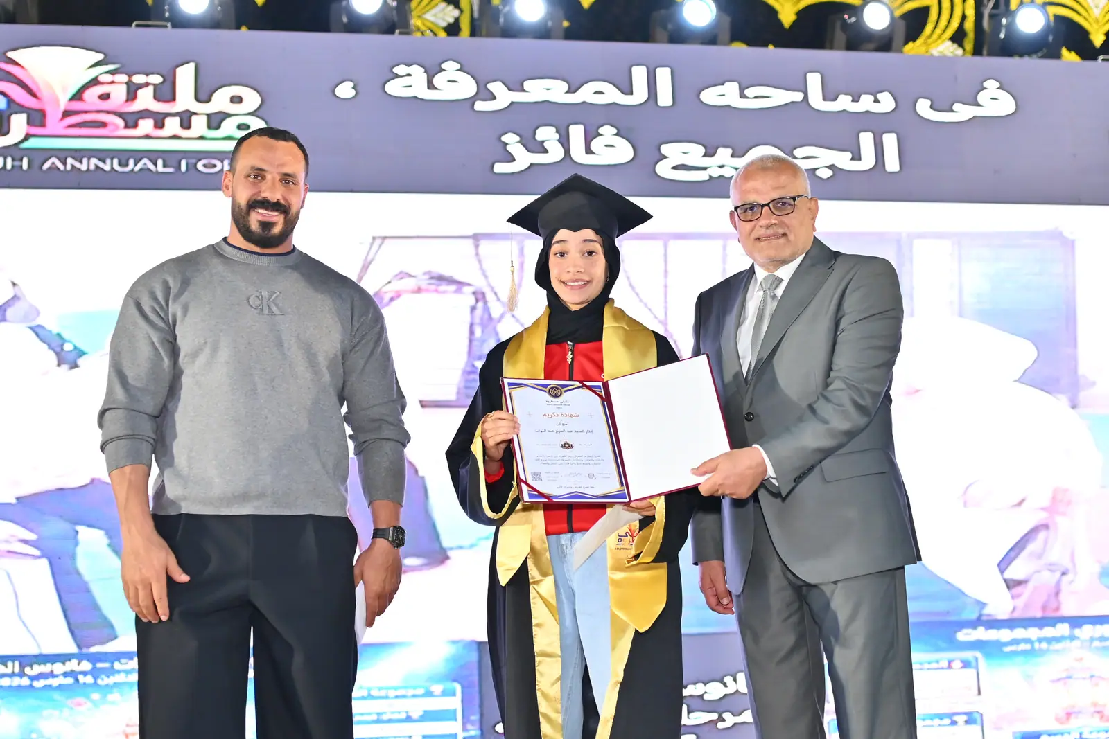 من ليلة ملتقى مسطروه 2026