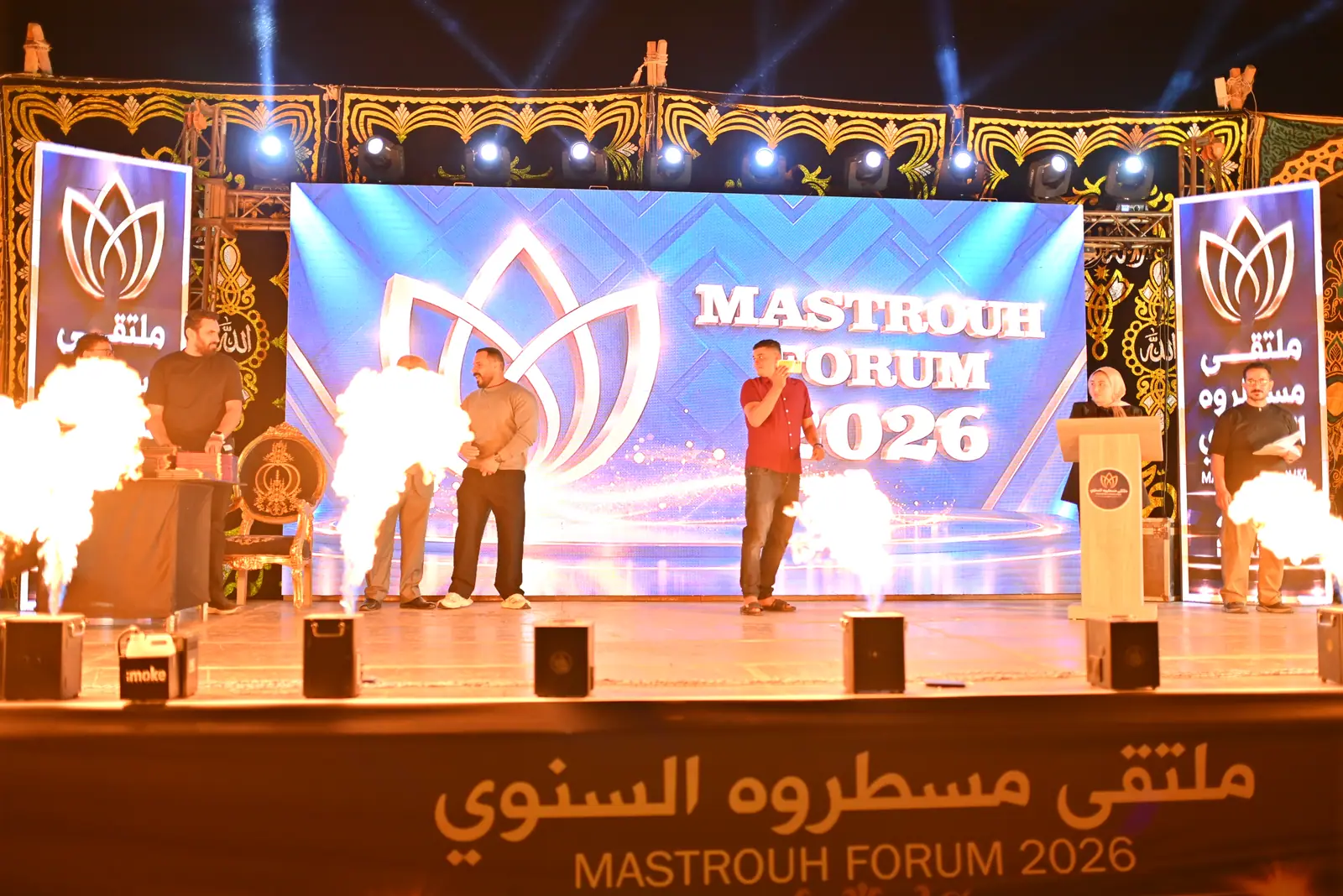 من ليلة ملتقى مسطروه 2026
