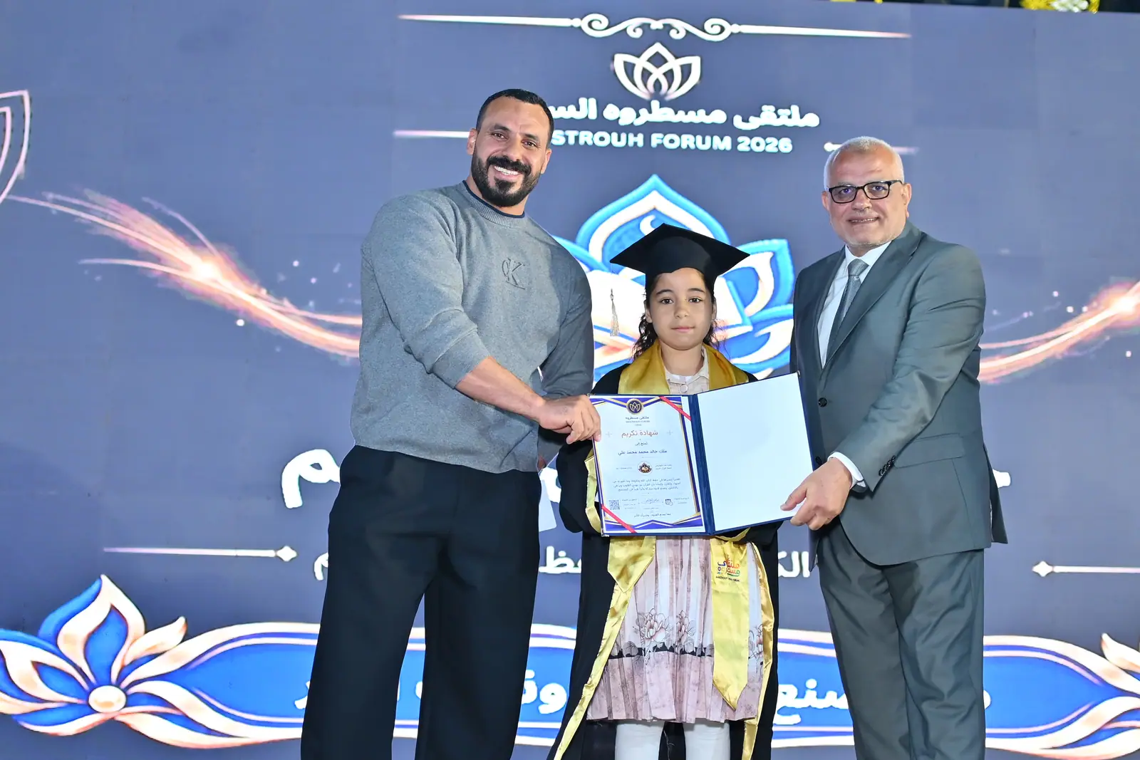 من ليلة ملتقى مسطروه 2026